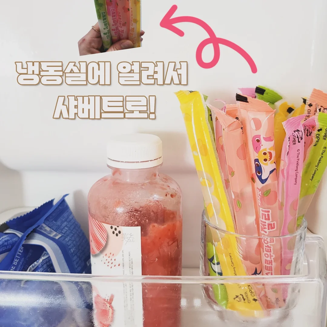 아이소이 트러블 흔적세럼 7
