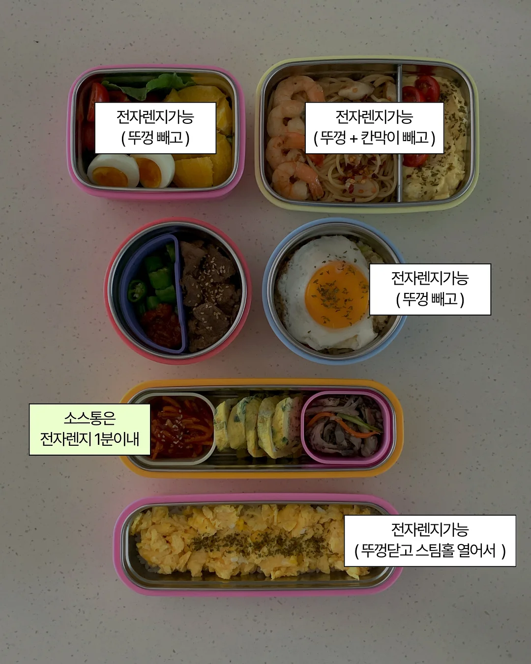 슈젝홈 집중 재생관리 3