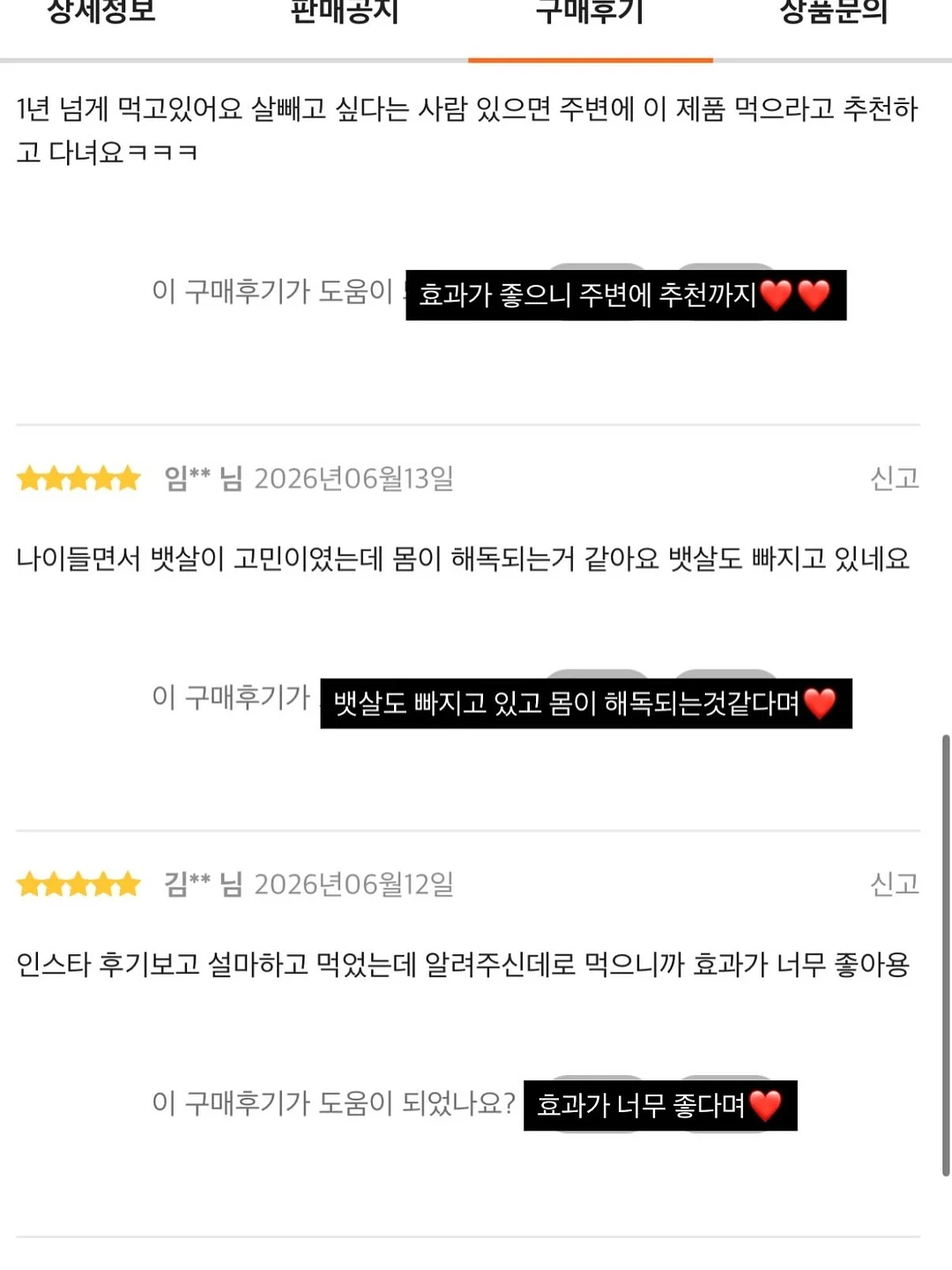 RESKIN TS 에멀전 11