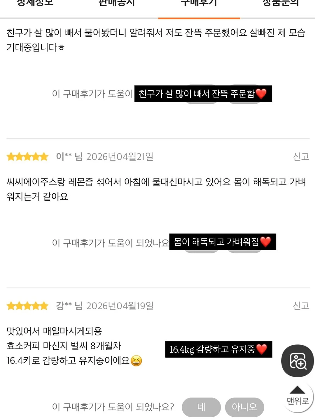 RESKIN TS 에멀전 4