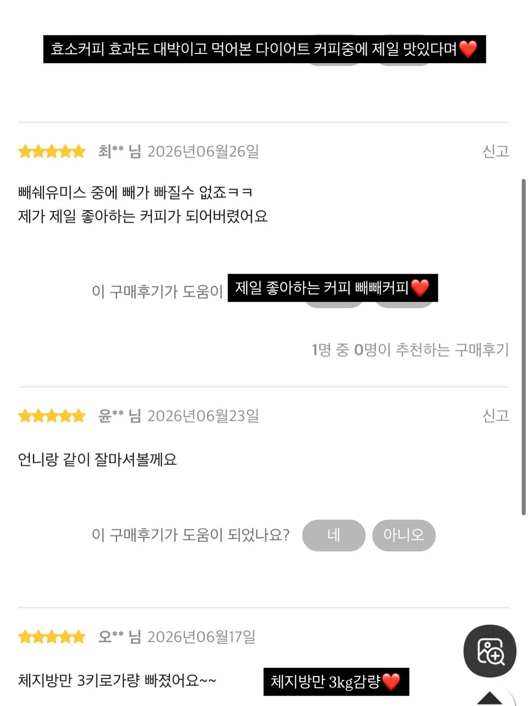 RESKIN TS 에멀전 5