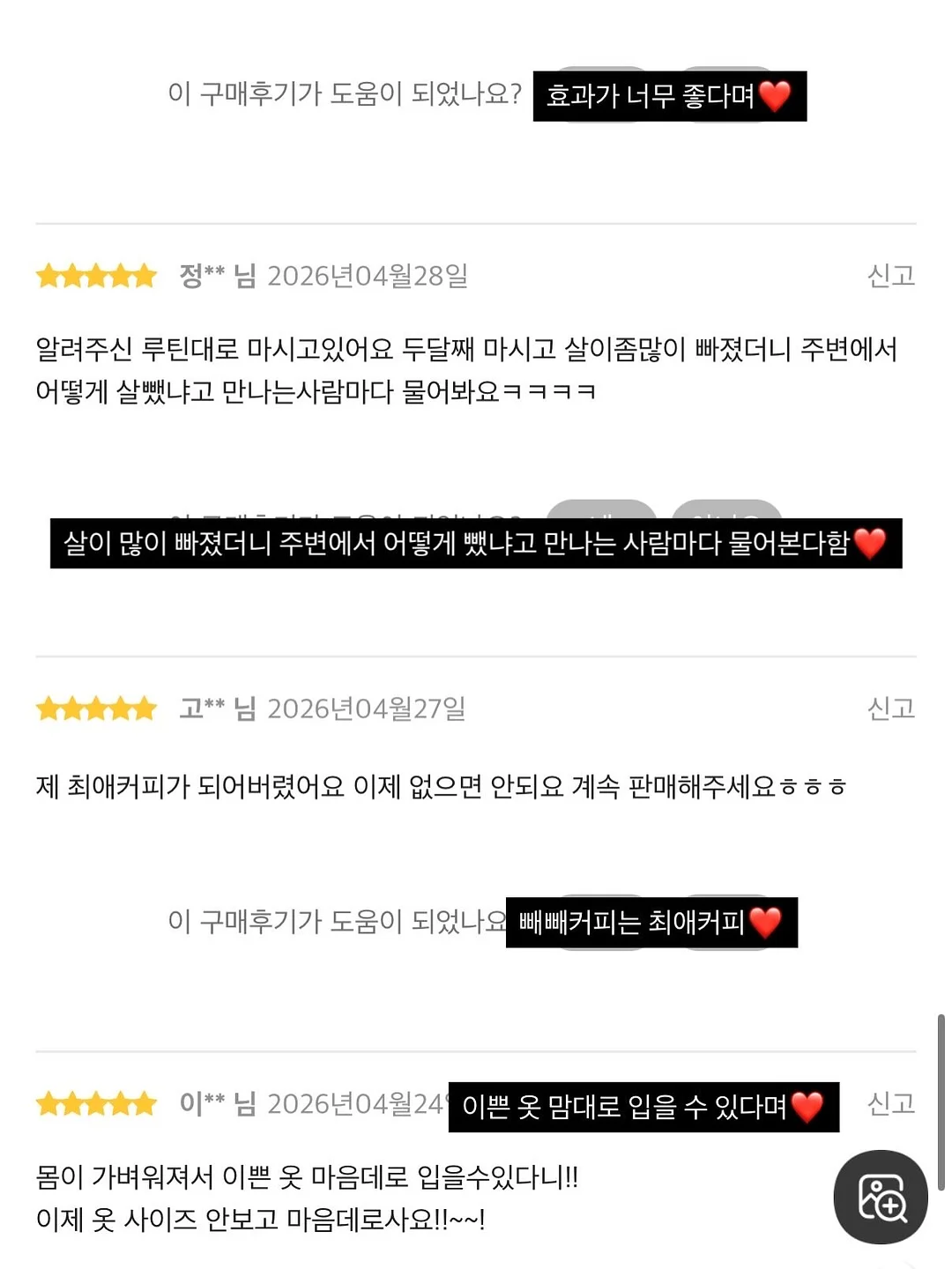 RESKIN TS 에멀전 6
