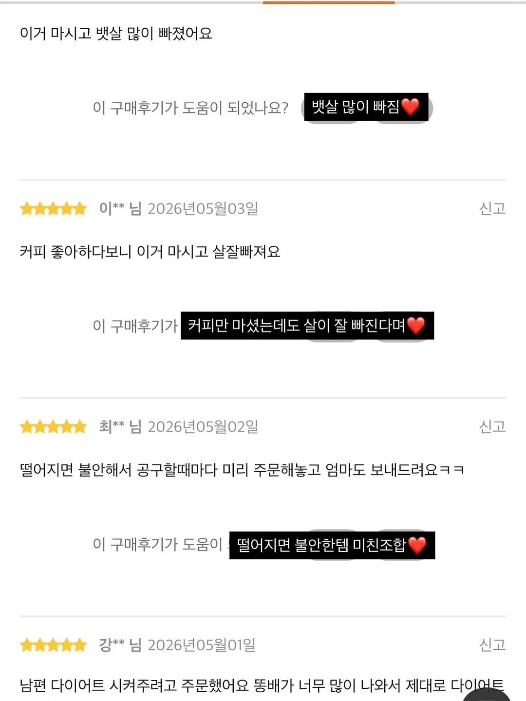 RESKIN TS 에멀전 7