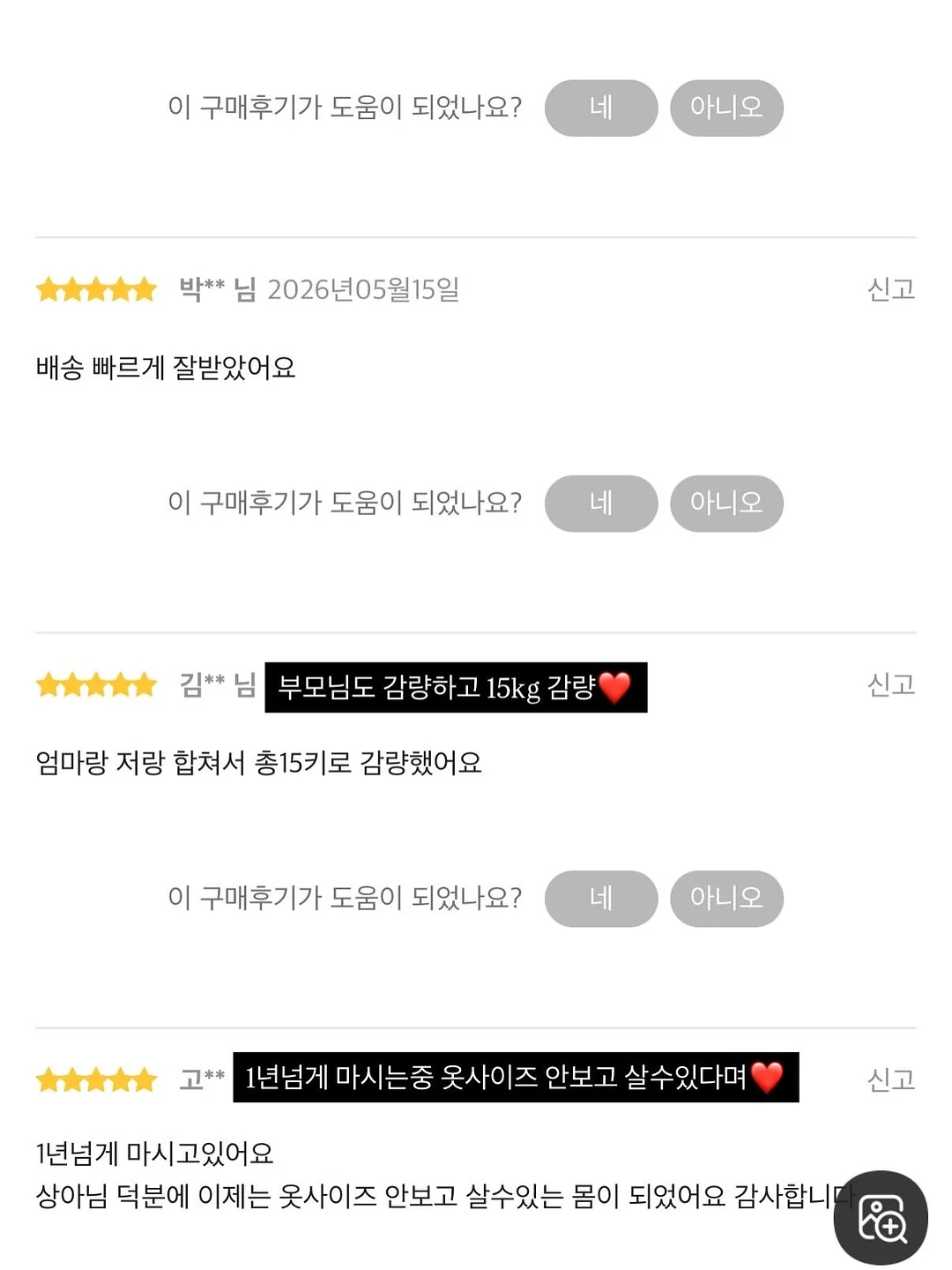 RESKIN TS 에멀전 9
