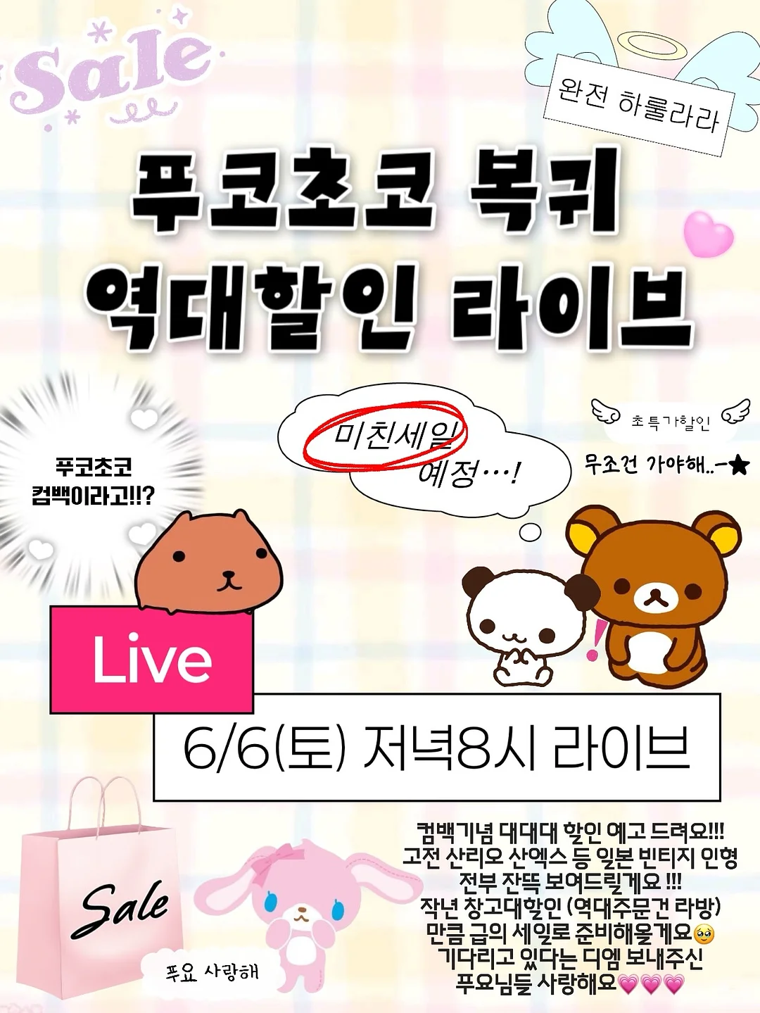 푸른 상자 23권 1