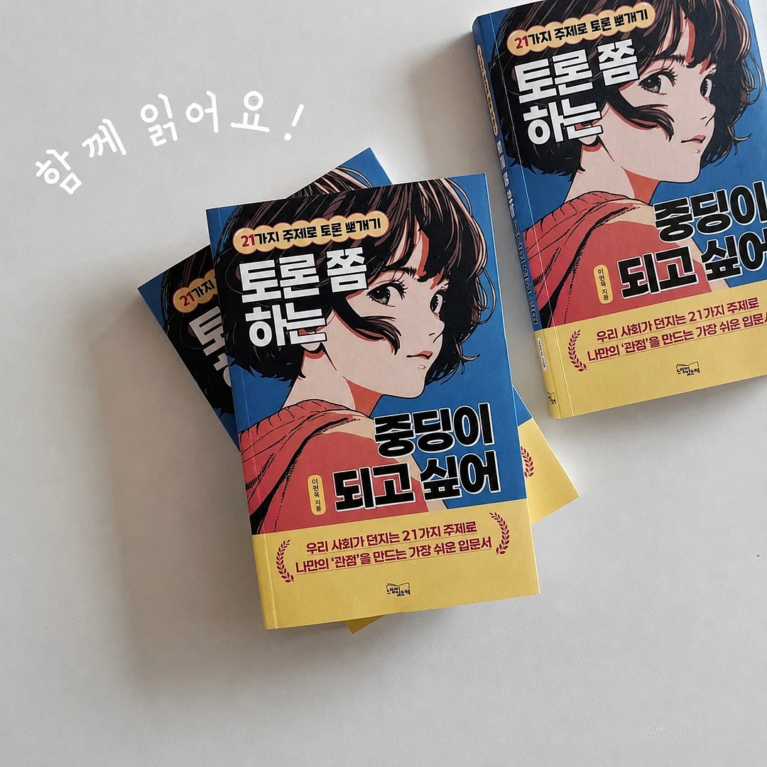 배경지식 책