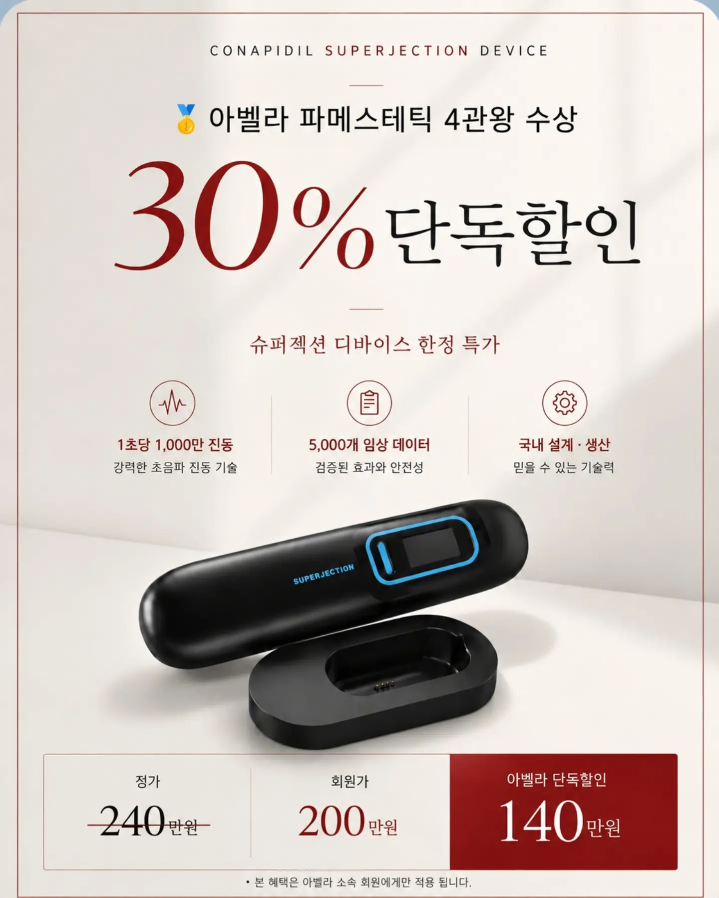 자석보드 3