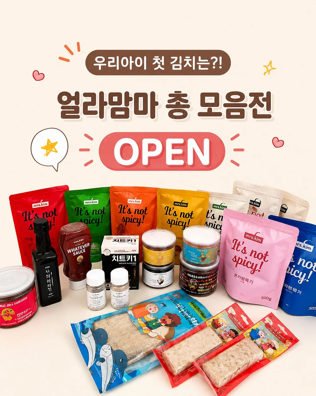 재고 1