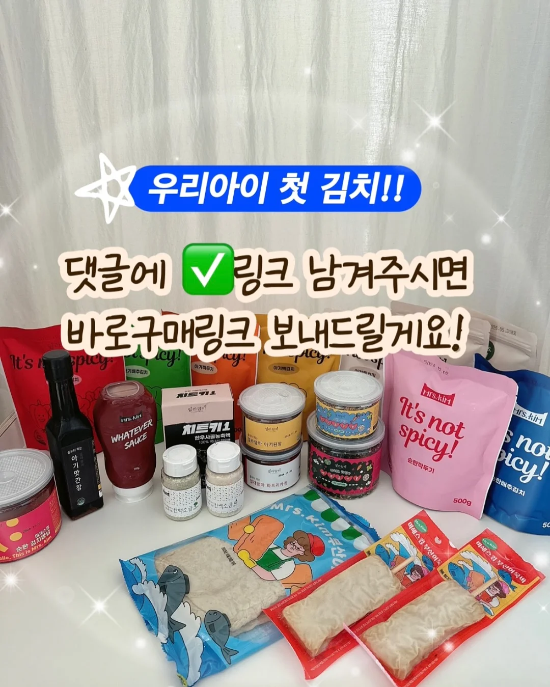 재고 2