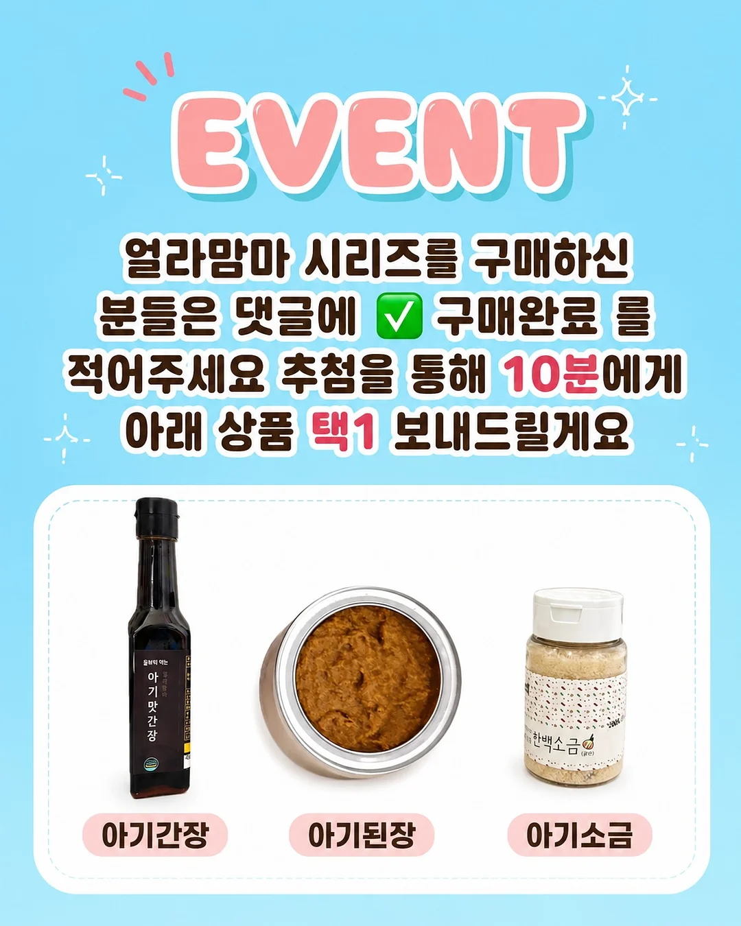 재고 3