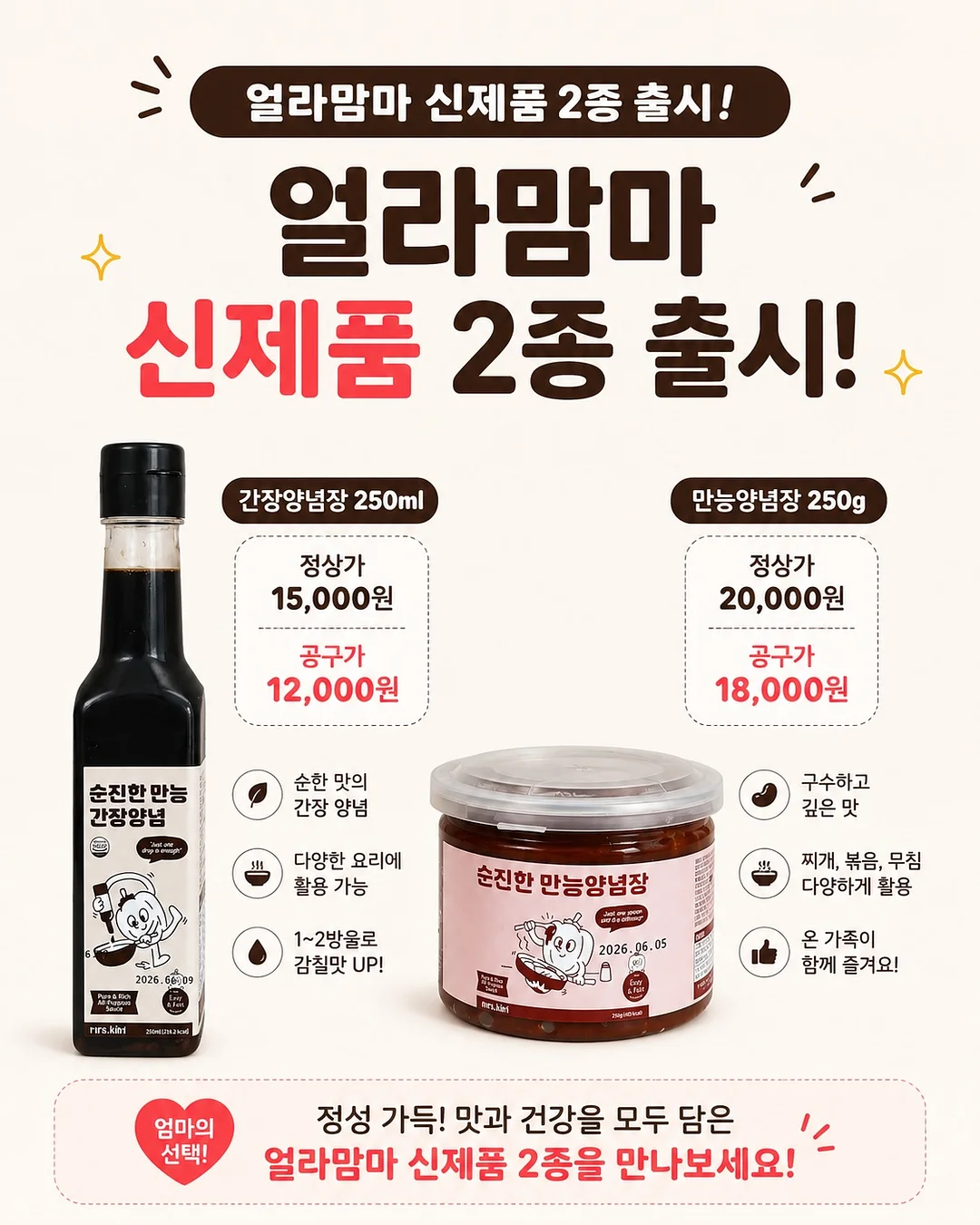 재고 4