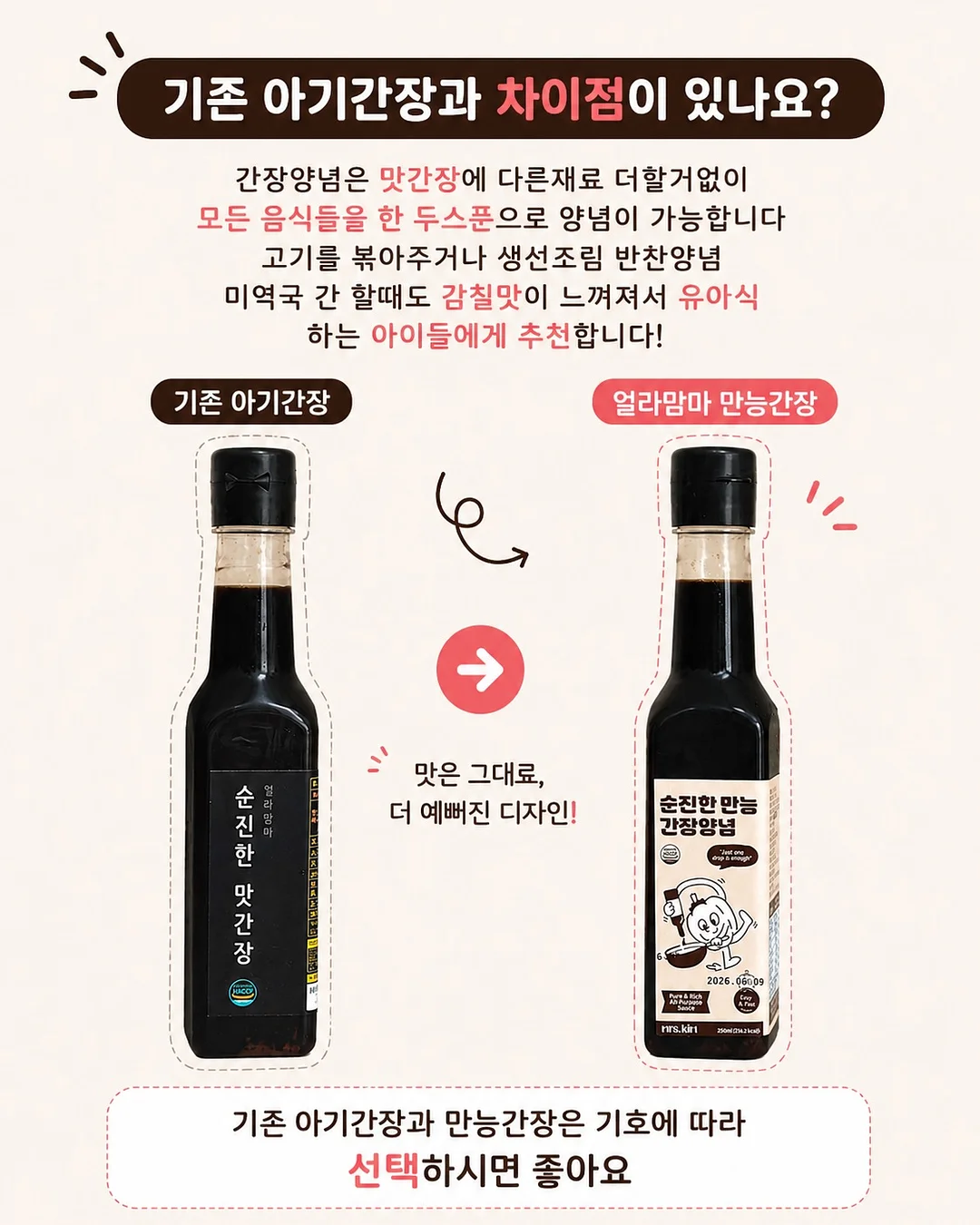 재고 5