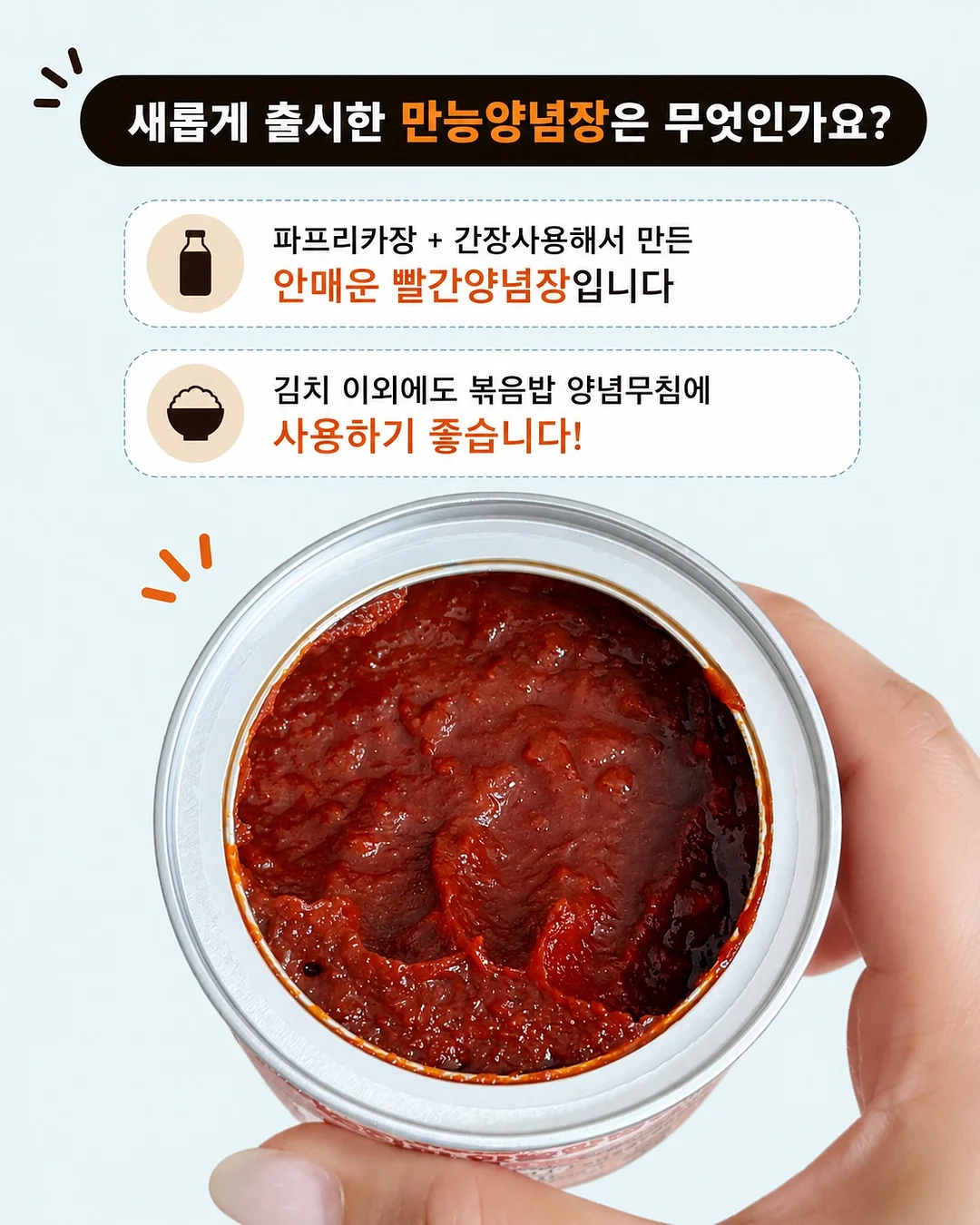 재고 6