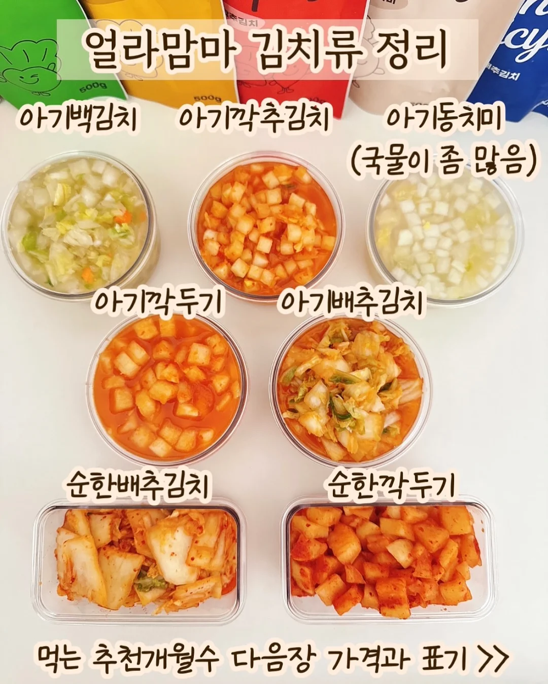 재고 7