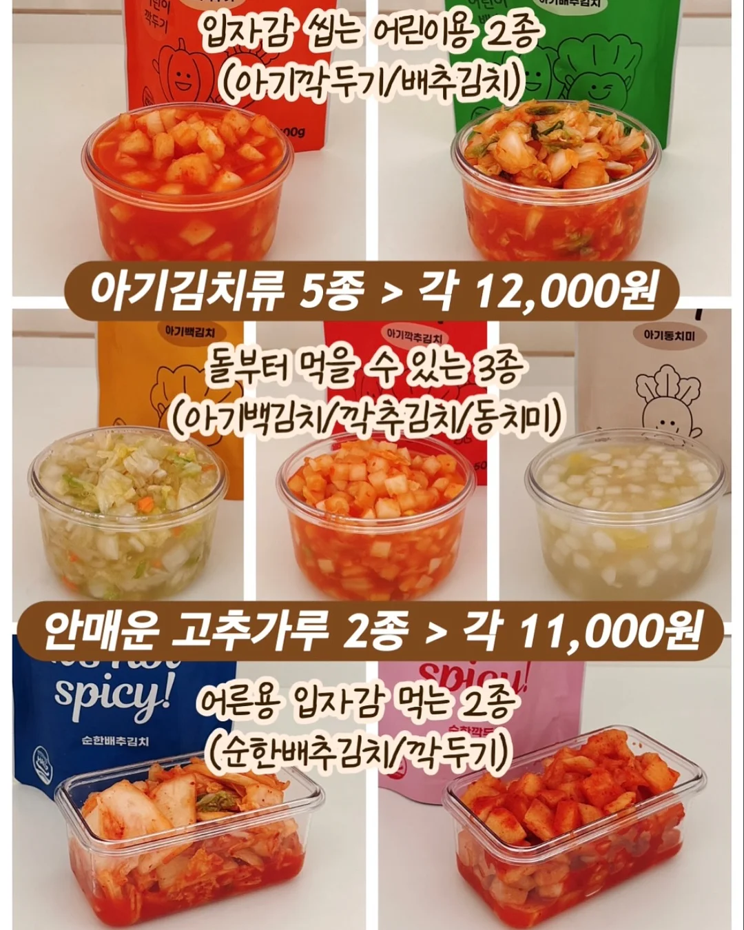 재고 8