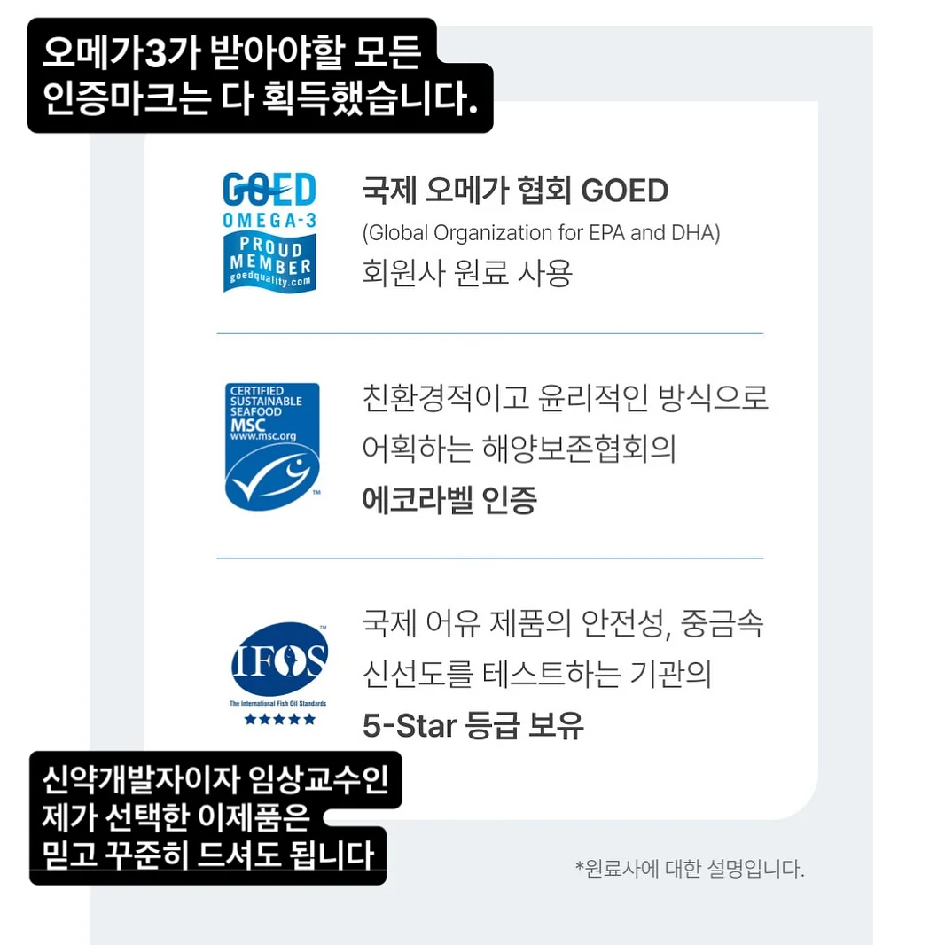 커리쉴 3종세트 5