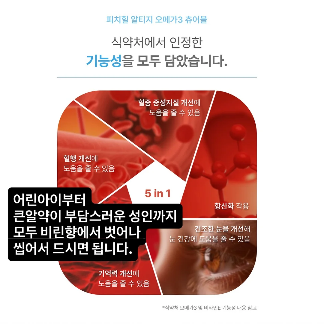 커리쉴 3종세트 6