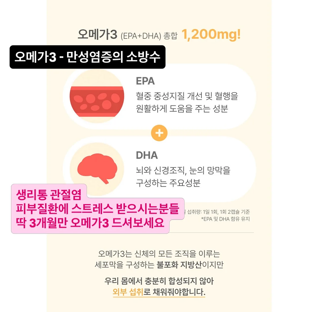 커리쉴 3종세트 7
