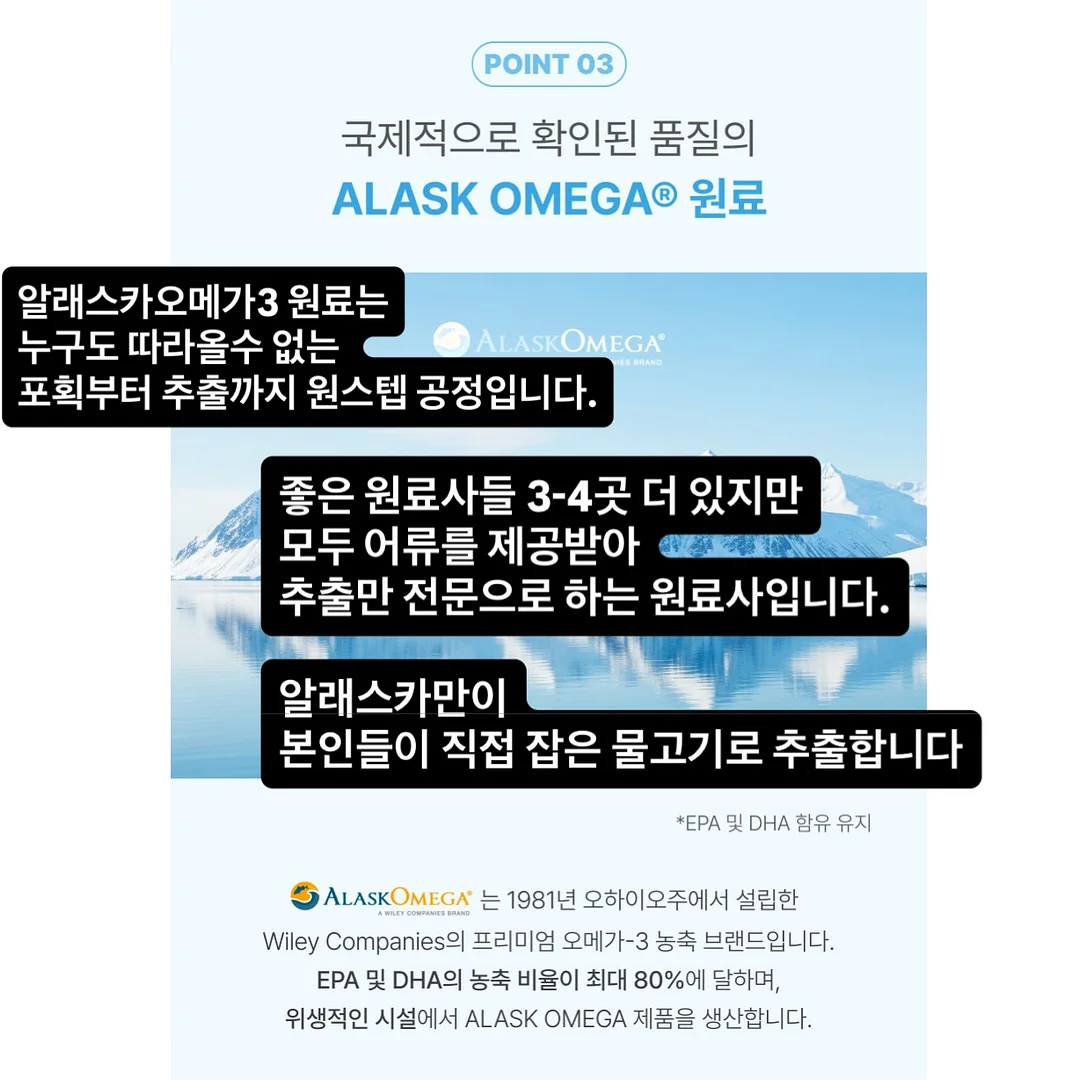 커리쉴 3종세트 8