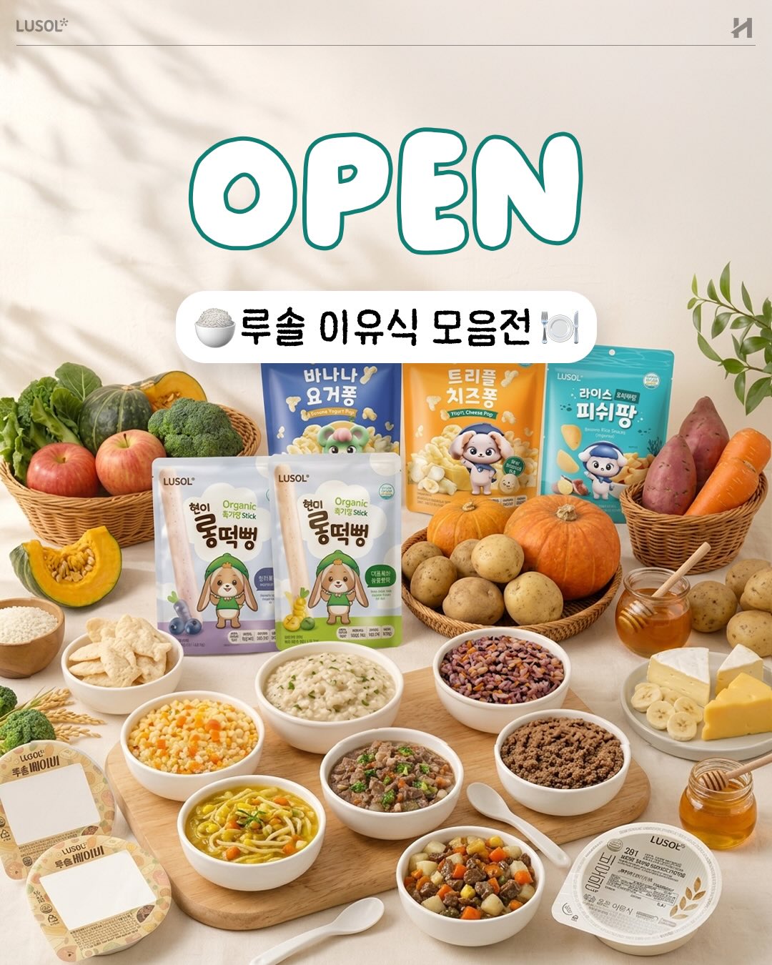 누본셀 마스크팩 & 넥 마스크팩 1