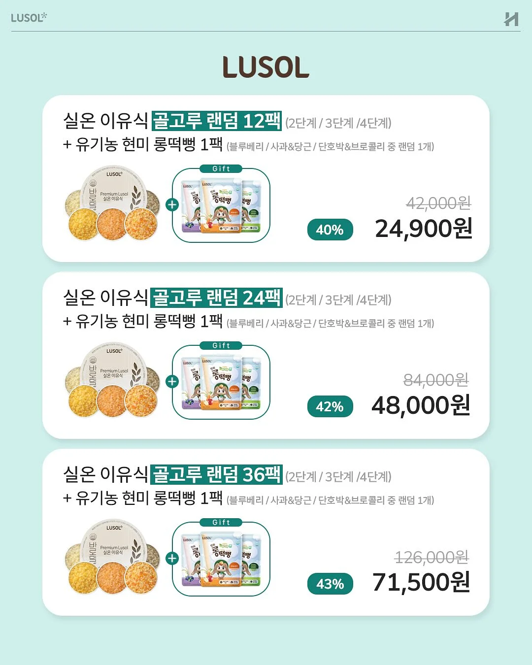 누본셀 마스크팩 & 넥 마스크팩 3