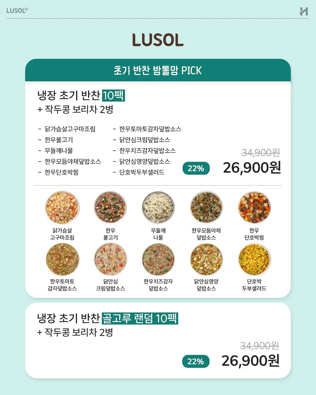 누본셀 마스크팩 & 넥 마스크팩 4