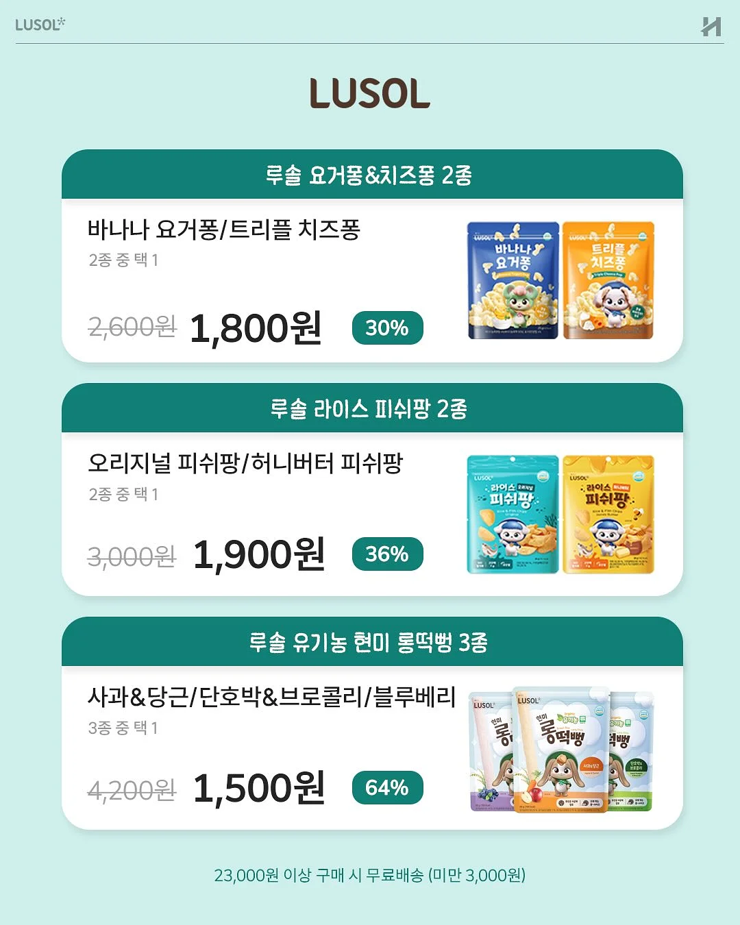 누본셀 마스크팩 & 넥 마스크팩 5