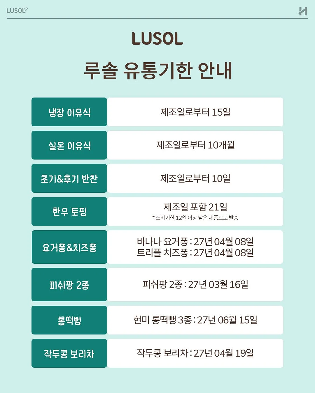 누본셀 마스크팩 & 넥 마스크팩 6
