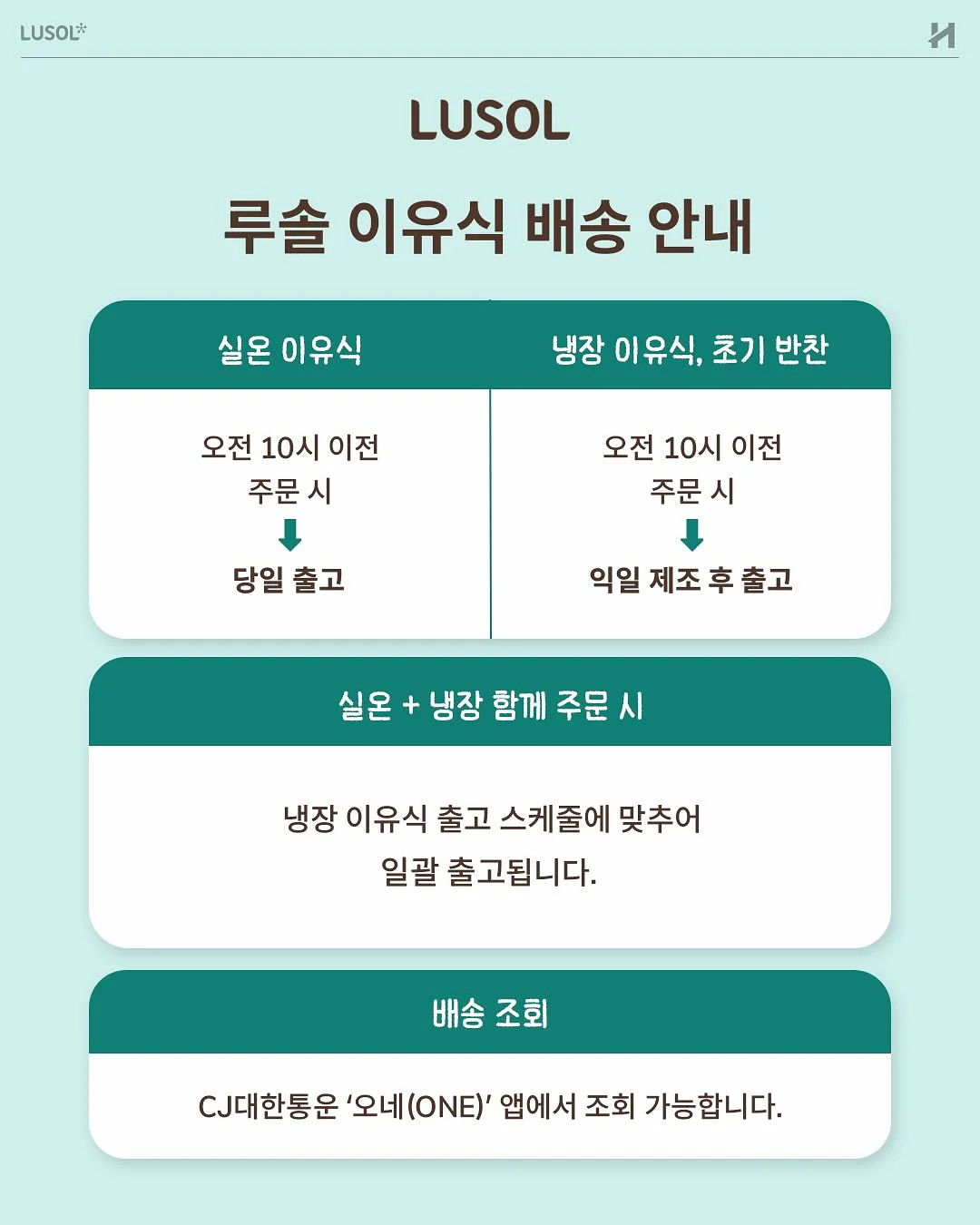누본셀 마스크팩 & 넥 마스크팩 7