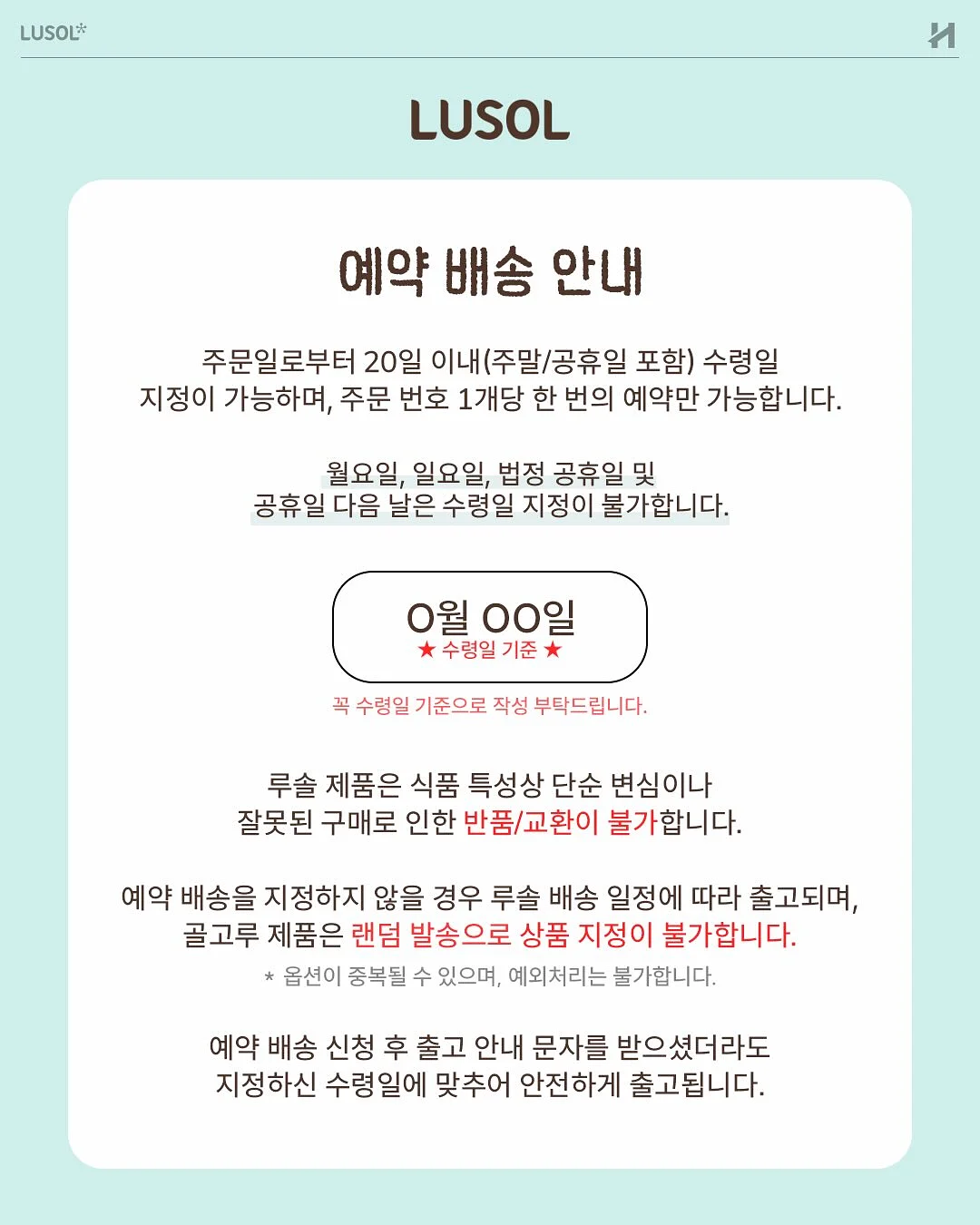 누본셀 마스크팩 & 넥 마스크팩 8