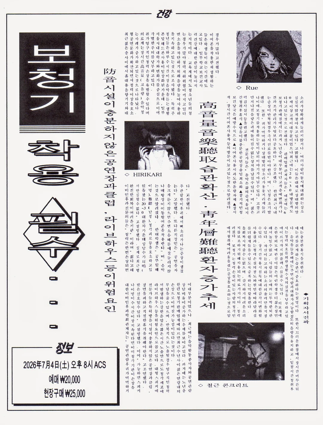 엘레나 프렌치 엔틱 거실장 WHITE