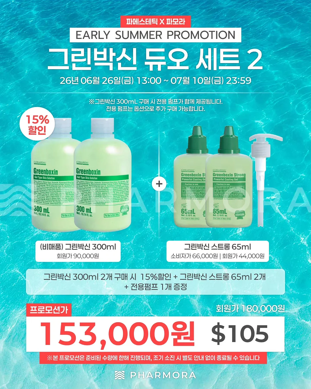Russell 화이트 브이넥 메쉬 반팔 2