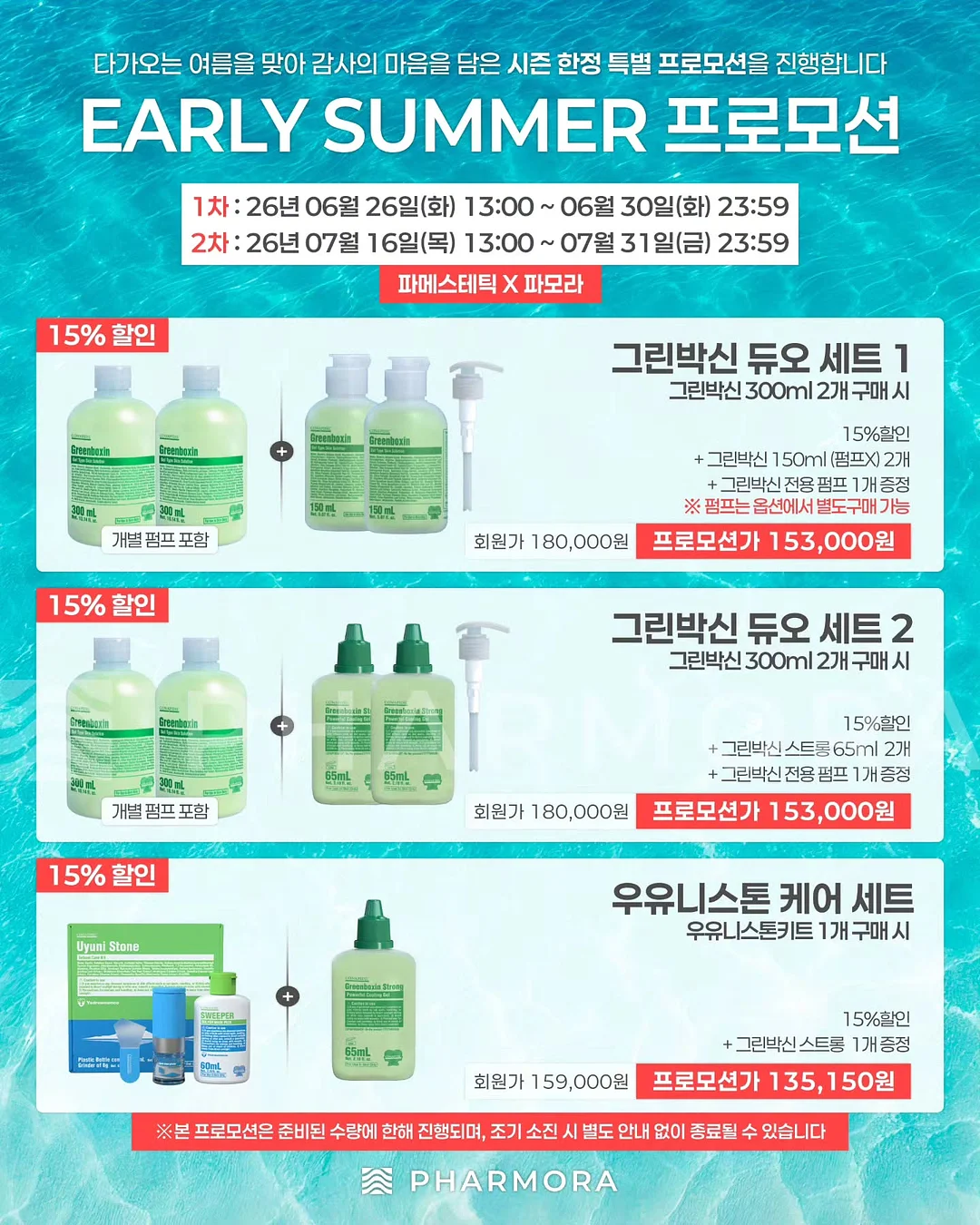Russell 화이트 브이넥 메쉬 반팔 4