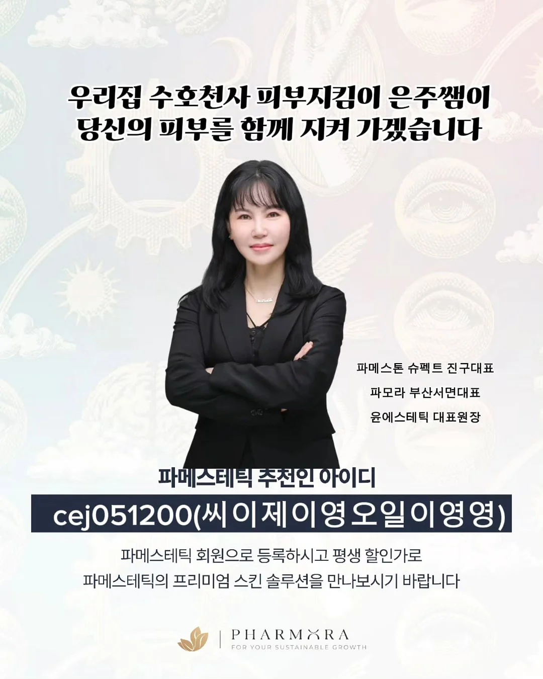 Russell 화이트 브이넥 메쉬 반팔 5
