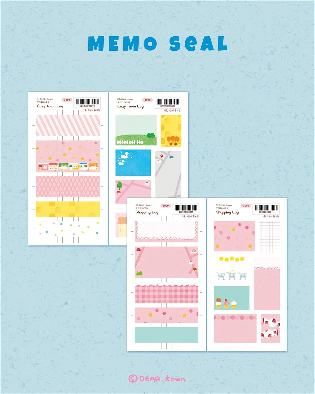 잠백이 프로틴 5