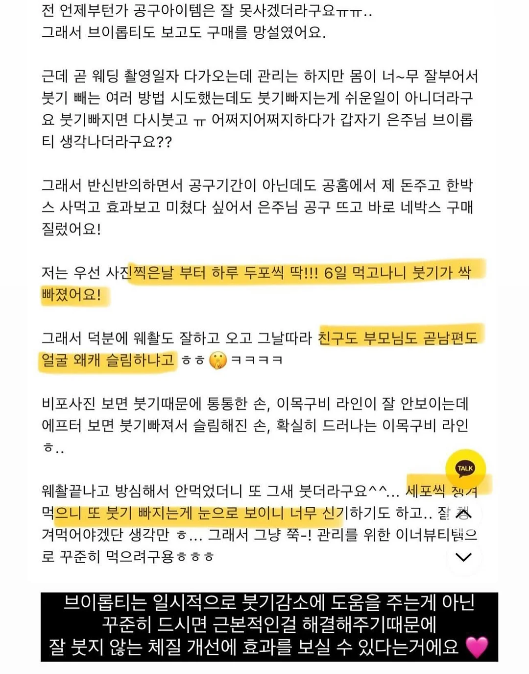 fabrique.co.kr 6