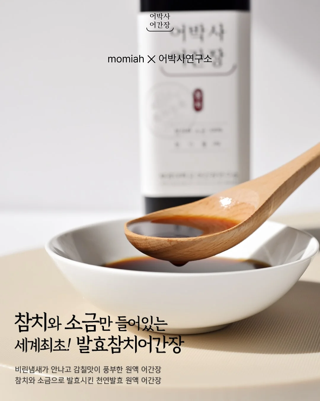 오늘좋은 숨결통식빵 2