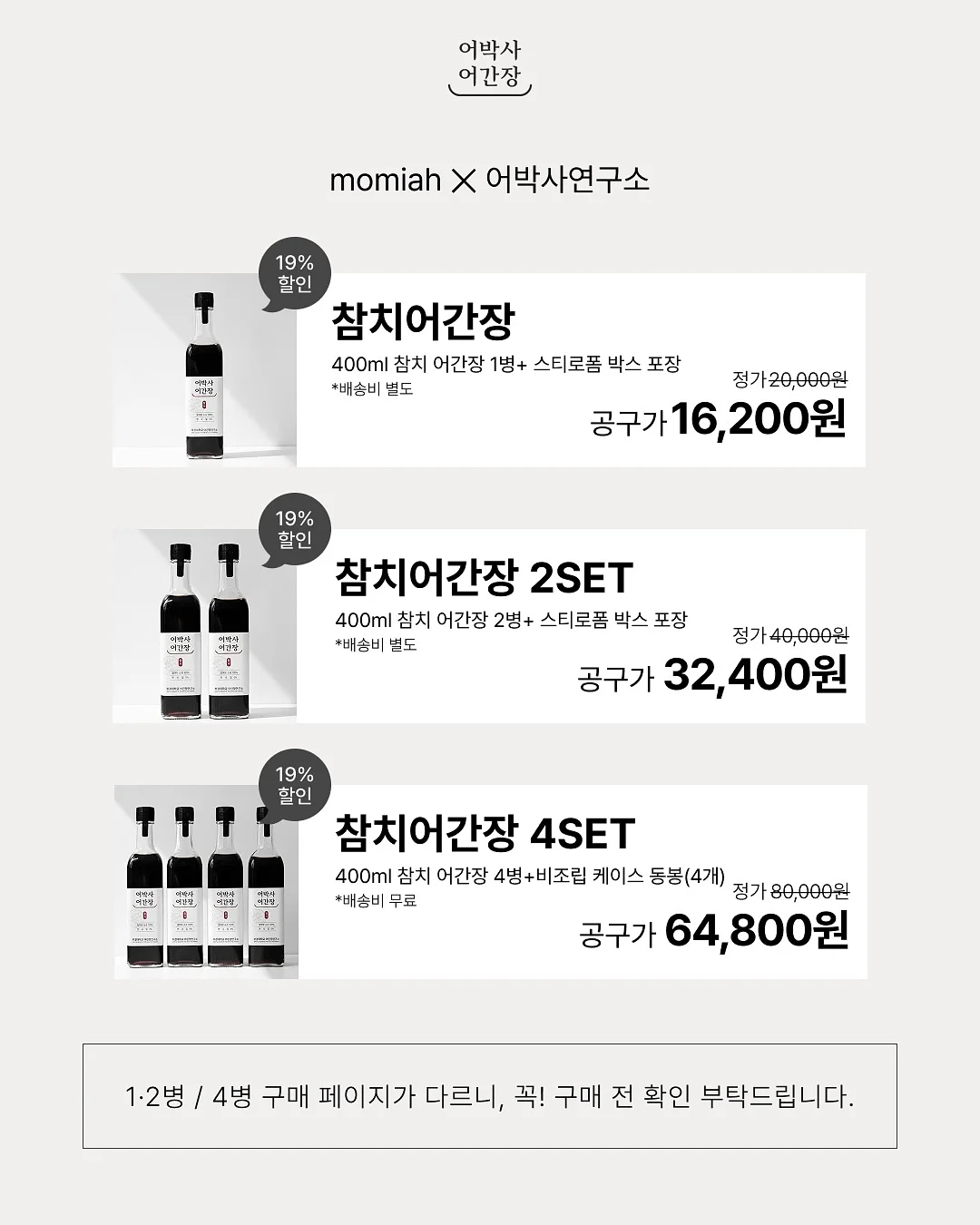 오늘좋은 숨결통식빵 3