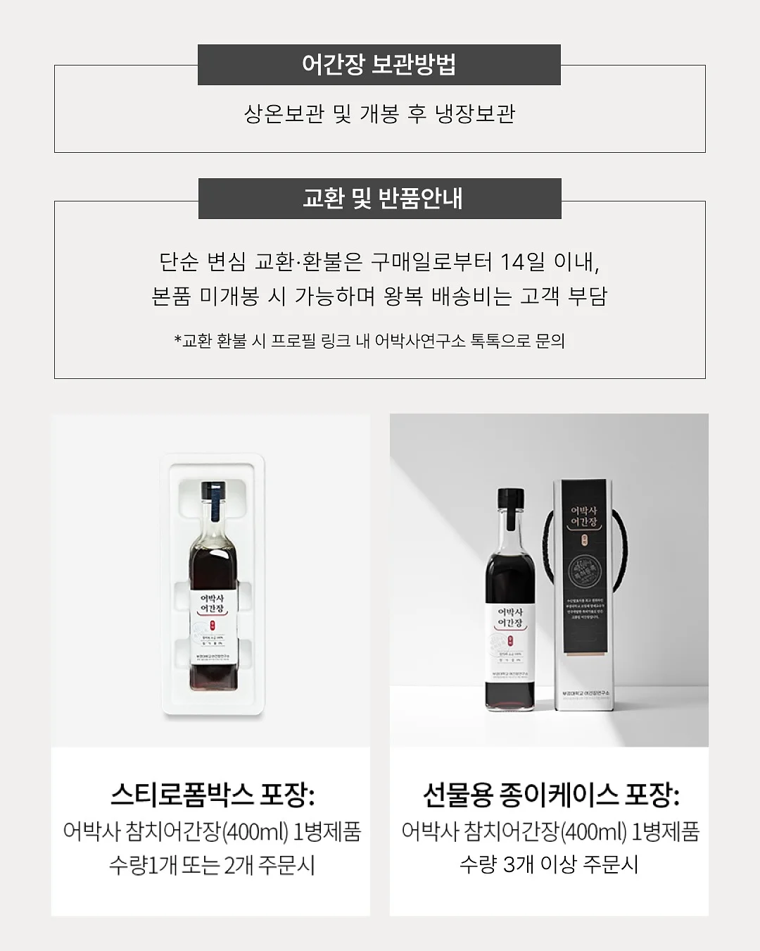 오늘좋은 숨결통식빵 4