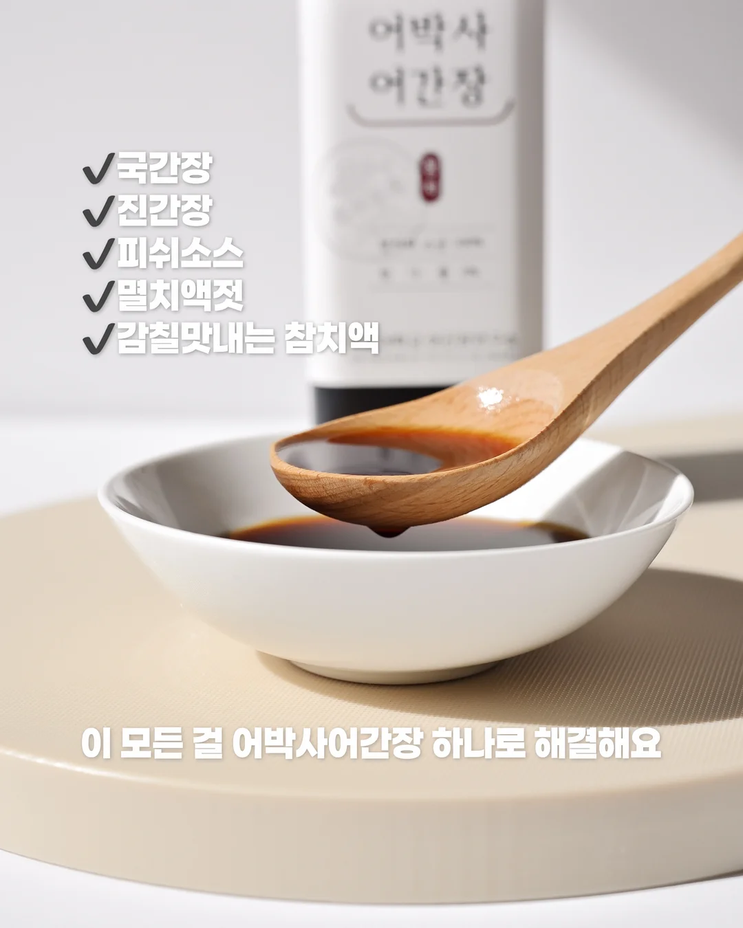 오늘좋은 숨결통식빵 9