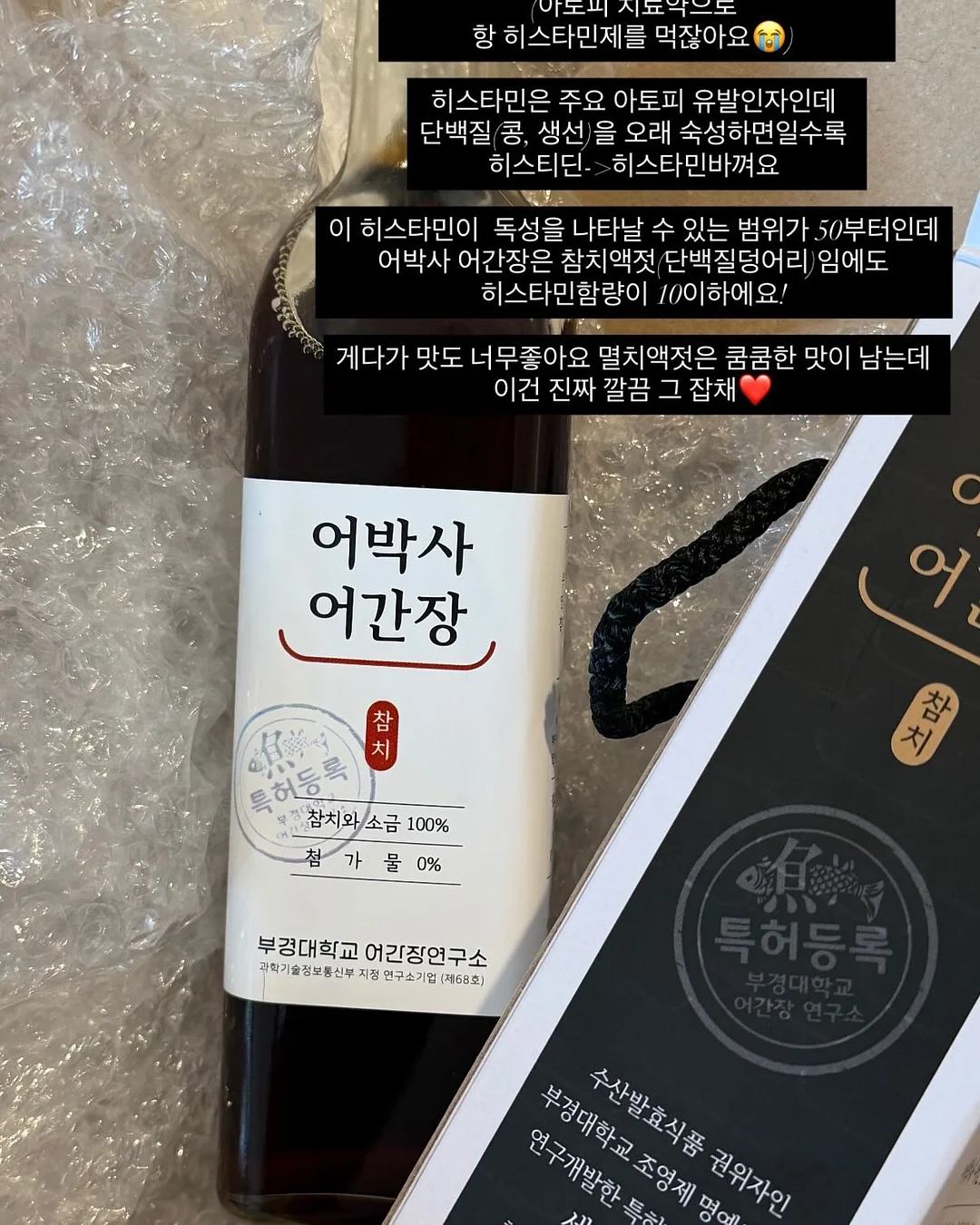 오늘좋은 숨결통식빵 10