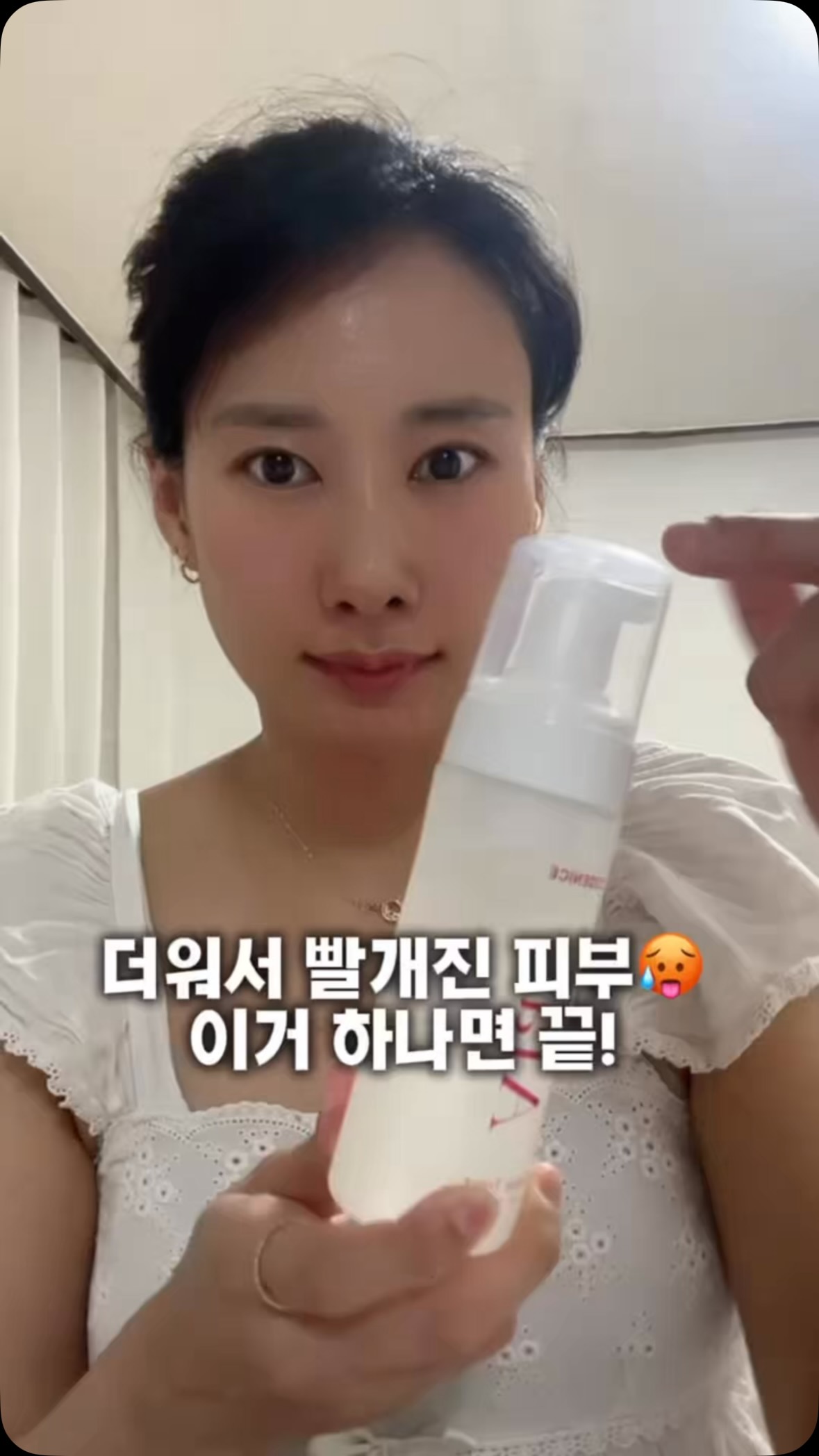 포인트 젤라또 팩클렌저 4종