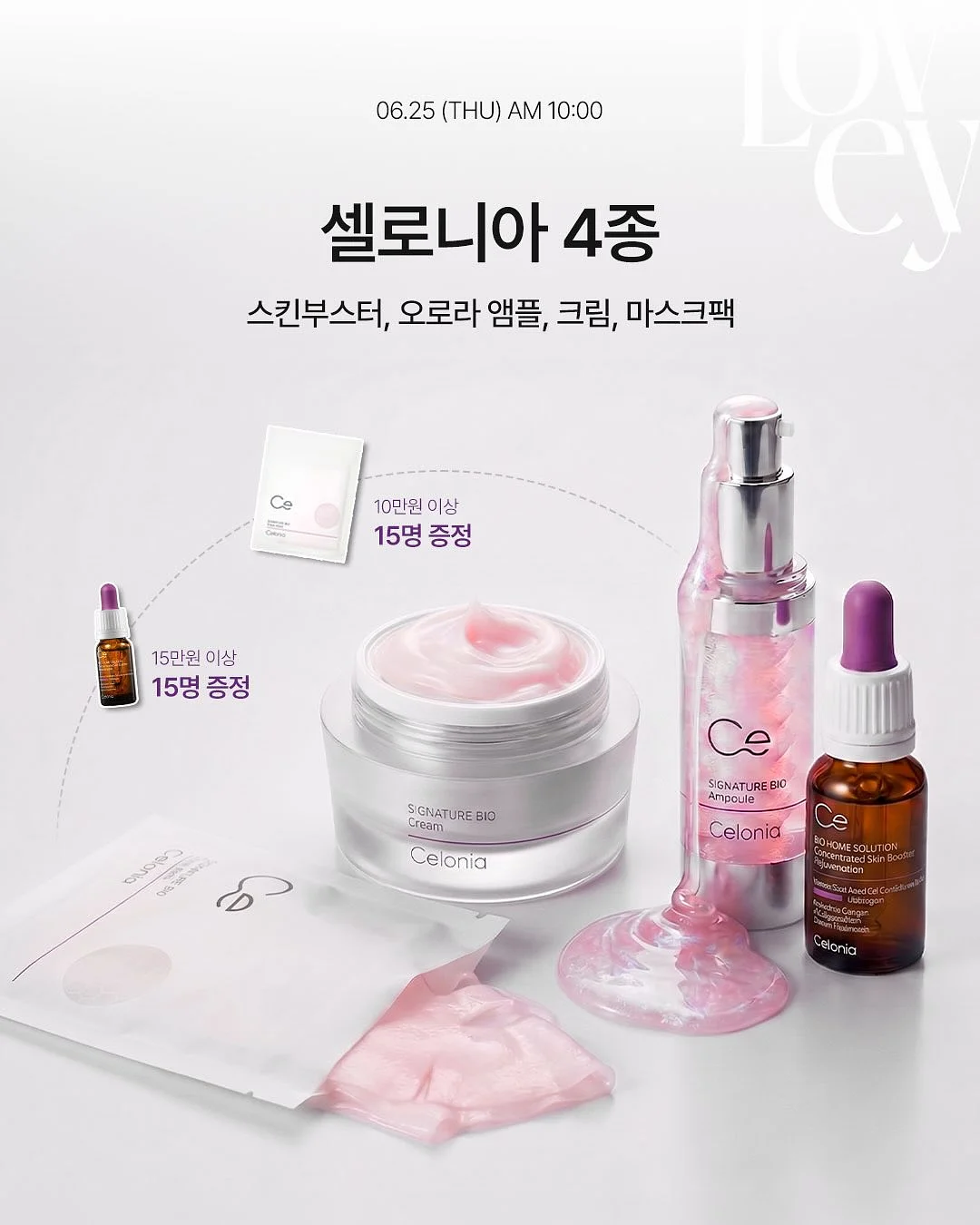 록시땅 베스트 기프트 셀렉션 1