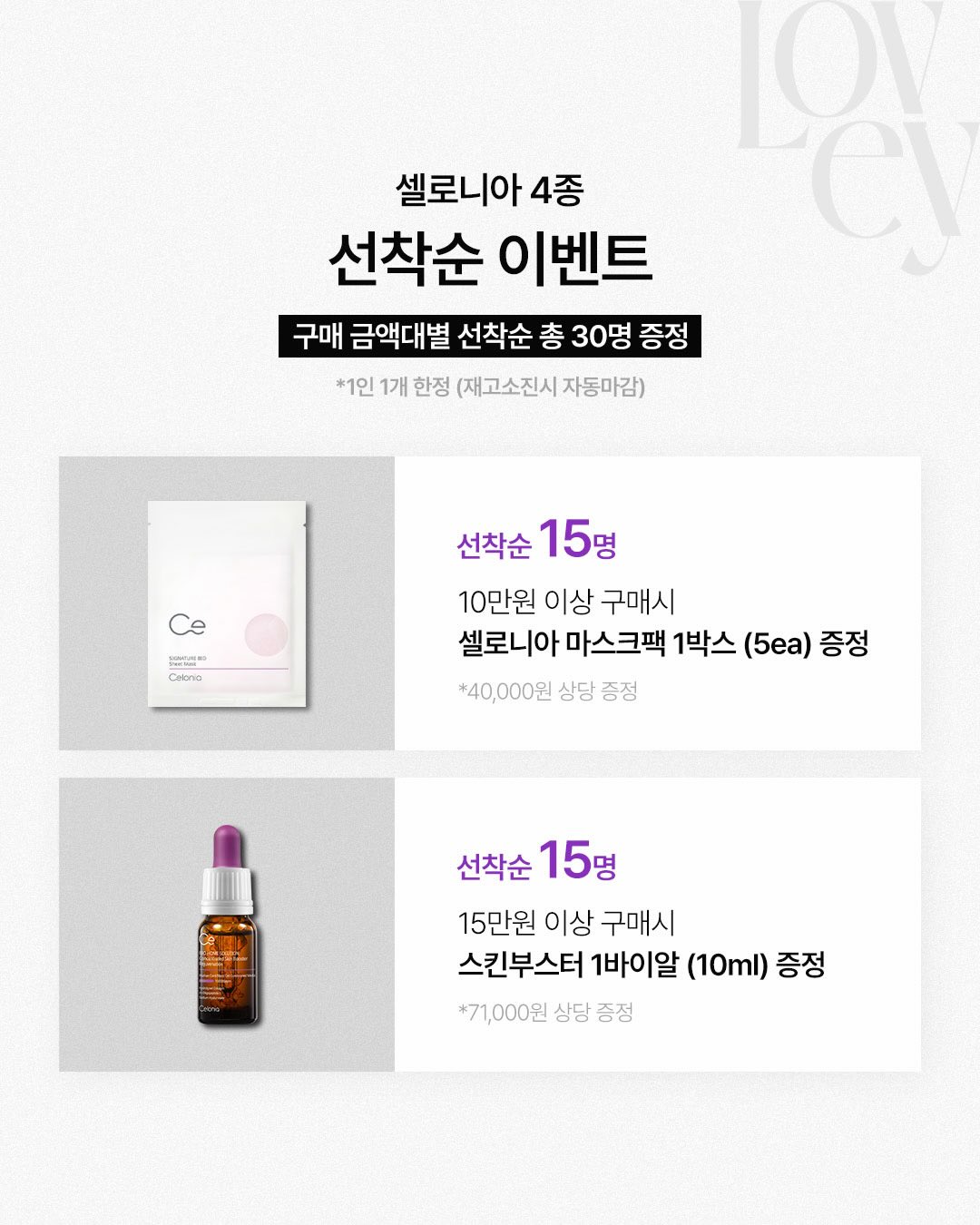 록시땅 베스트 기프트 셀렉션 5