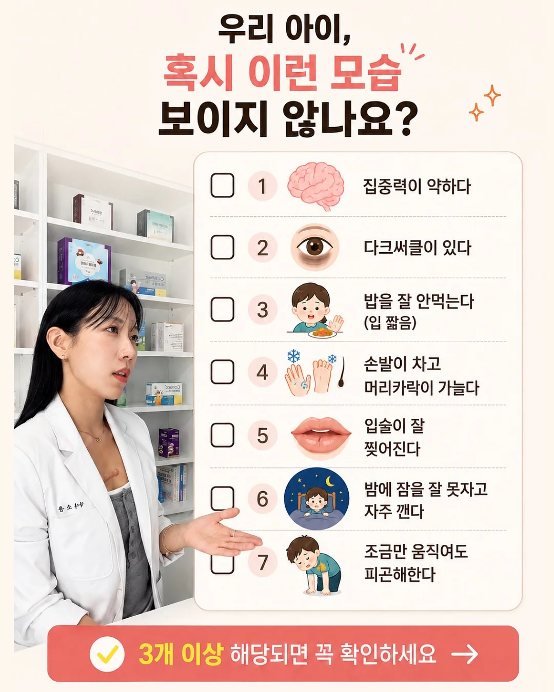 세탁조 클리너 1