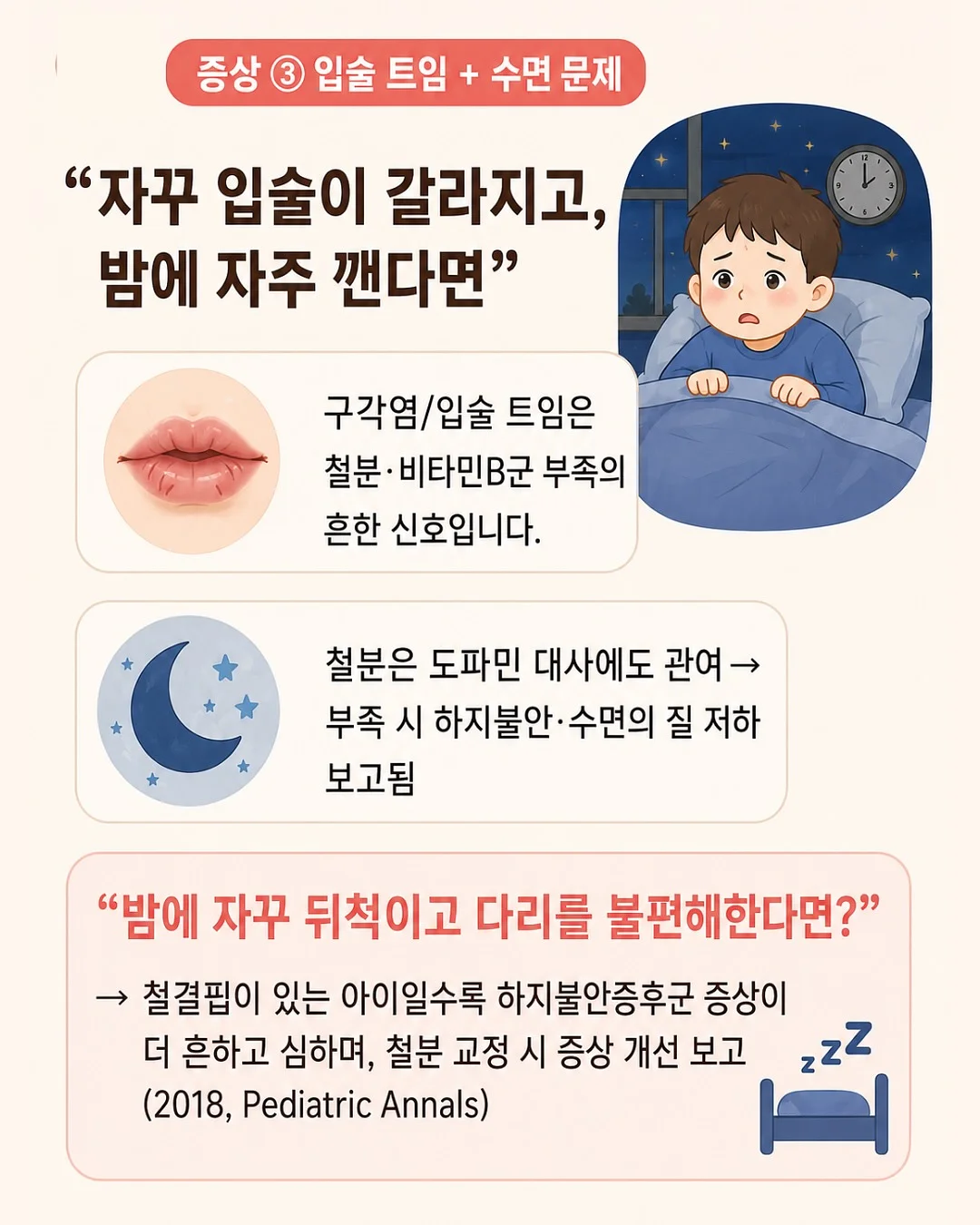 세탁조 클리너 5