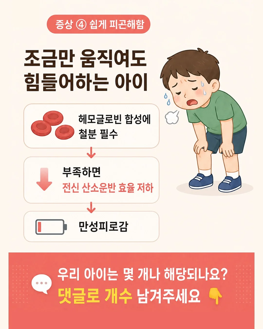 세탁조 클리너 6