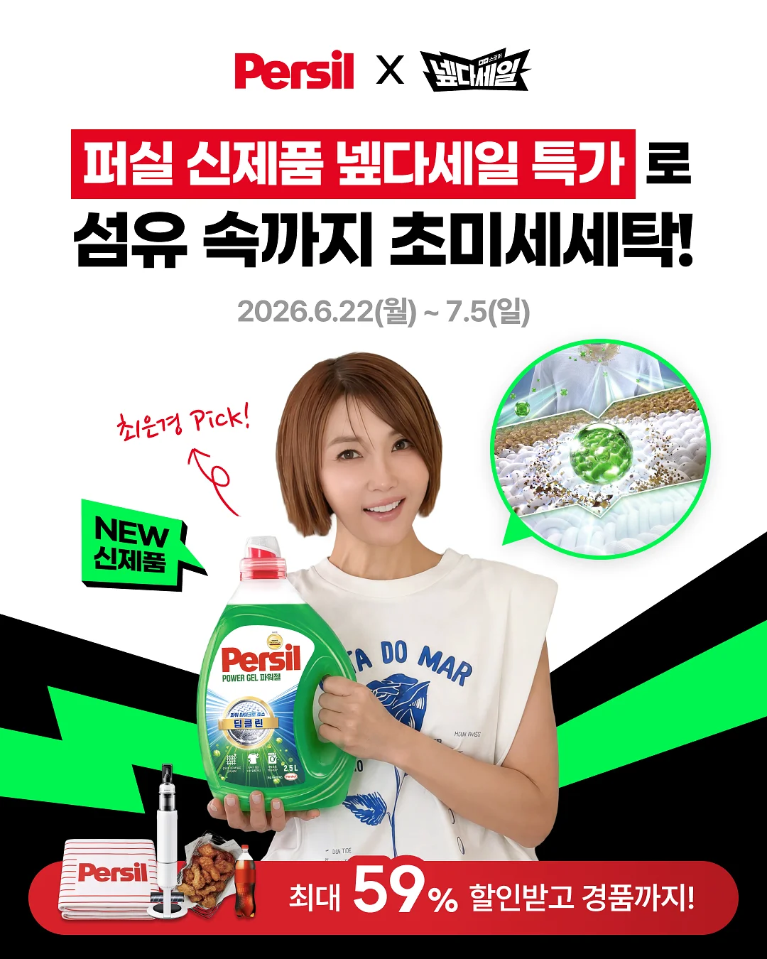 레정스 마들렌 박스
