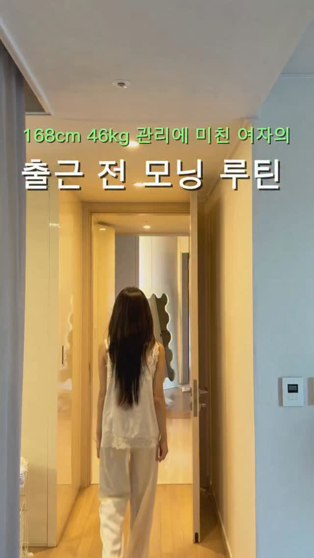 와이블랑 의류