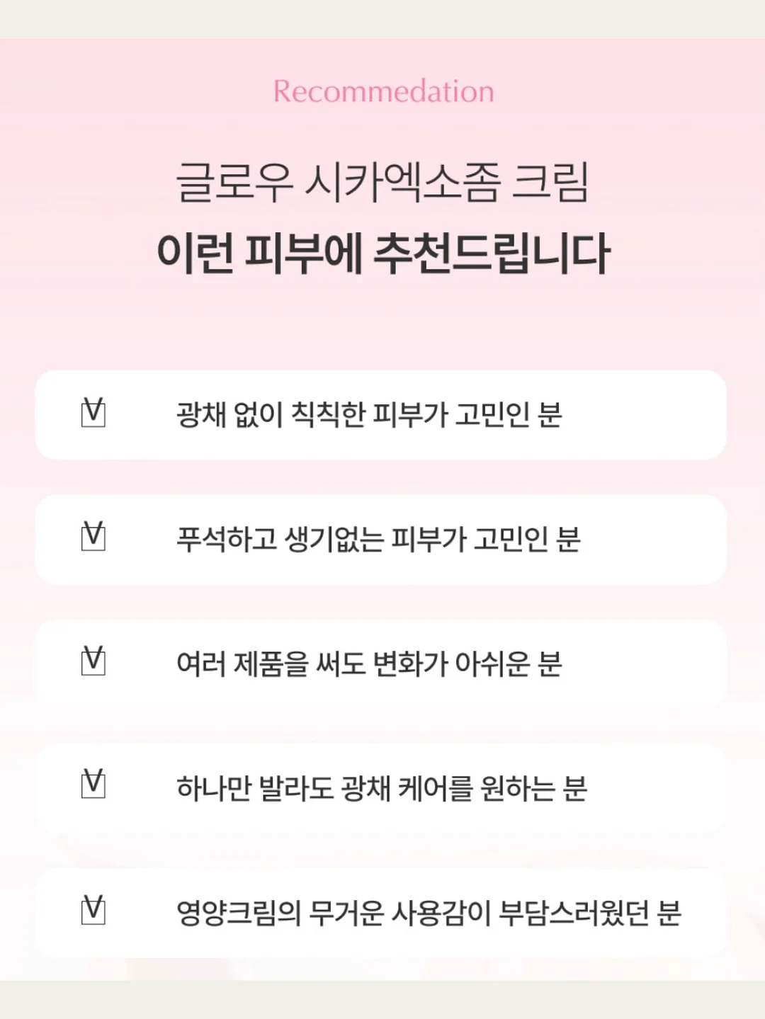 싱크대 일체형 식세기 9